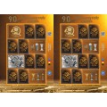 Лист виньеток «90 лет ФК «Шахтёр» Лист виньеток «90 лет ФК «Шахтёр»